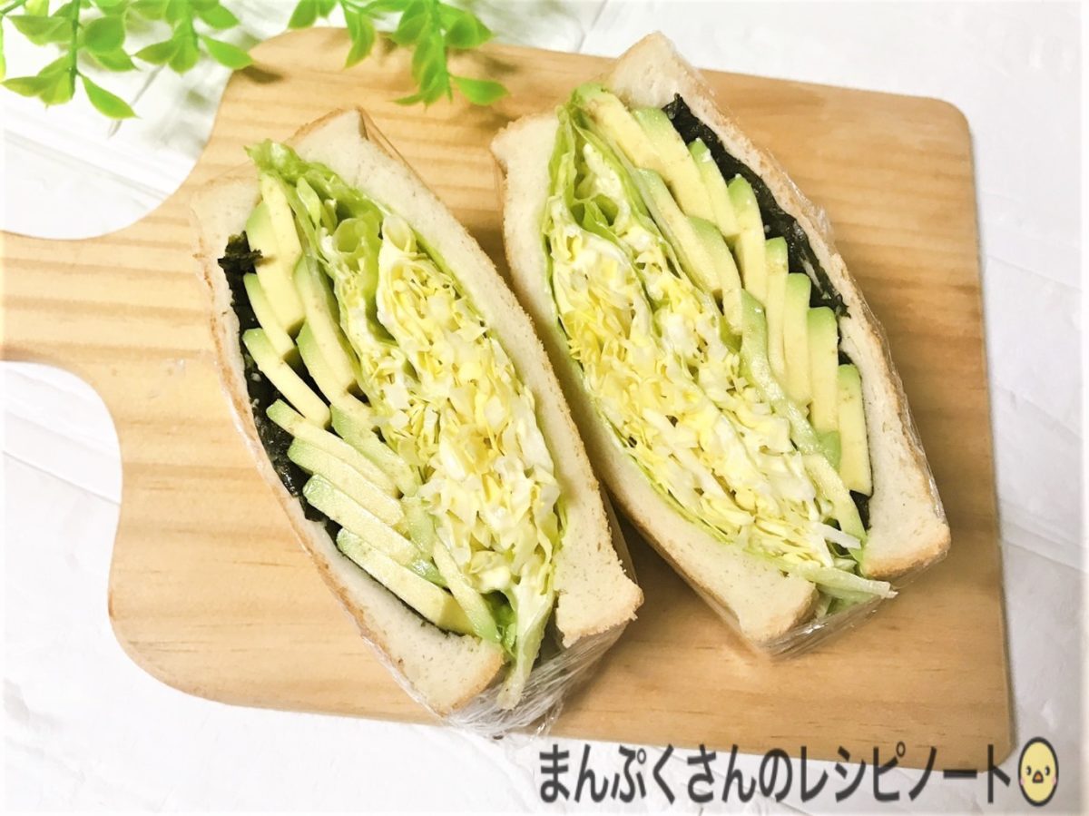 作ってみた きょうの料理 アボカドのりわさびトーストサンド 作り方 レシピ
