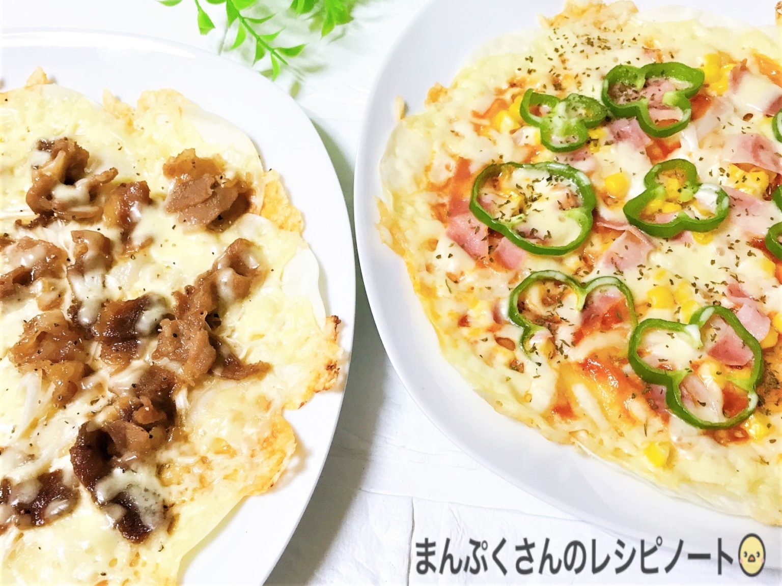 作ってみた Daigoも台所 餃子の皮でクリスピーピザ 作り方 レシピ