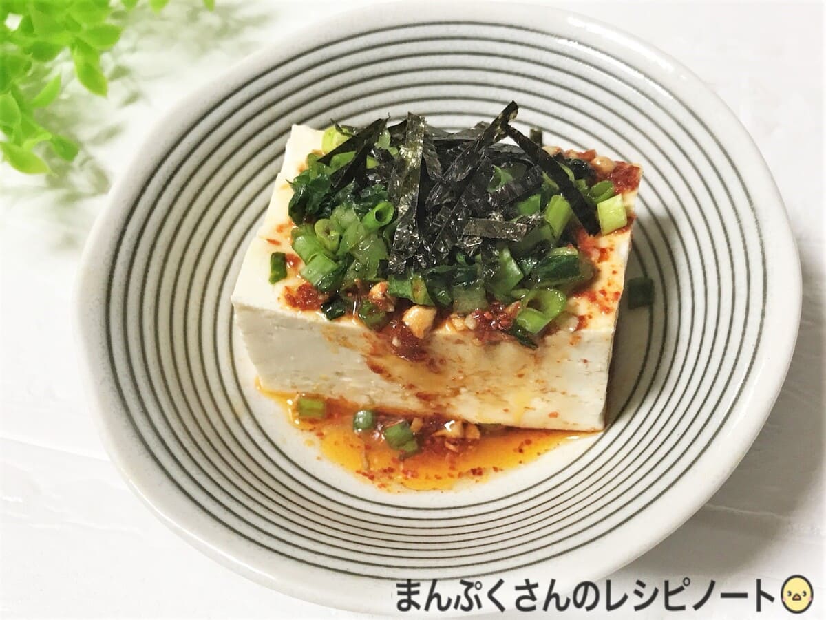 最幸の高菜豆腐