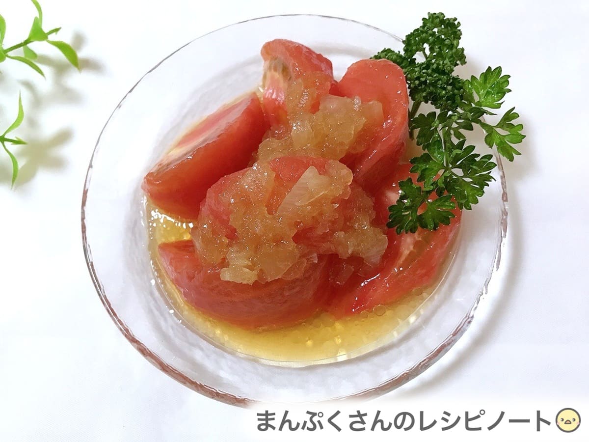 湯むきトマトのサラダ