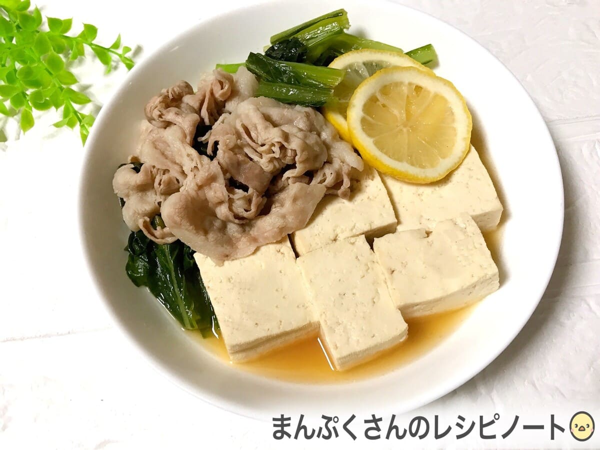 豆腐と豚肉のレモン柚子胡椒煮