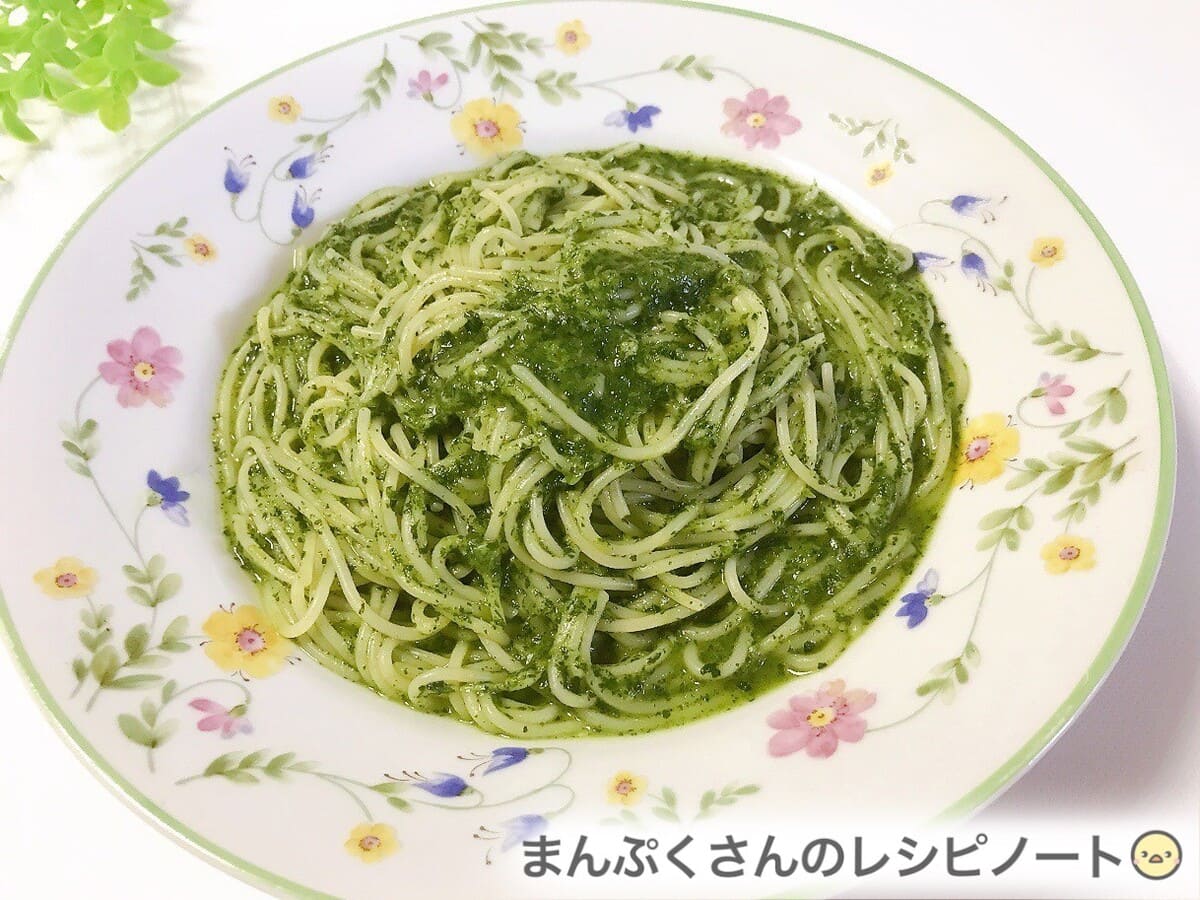 小松菜たっぷり緑のパスタ