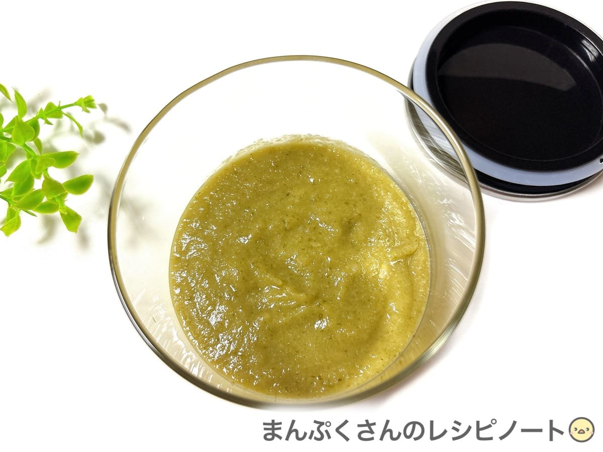 たまねぎセロリ塩麹