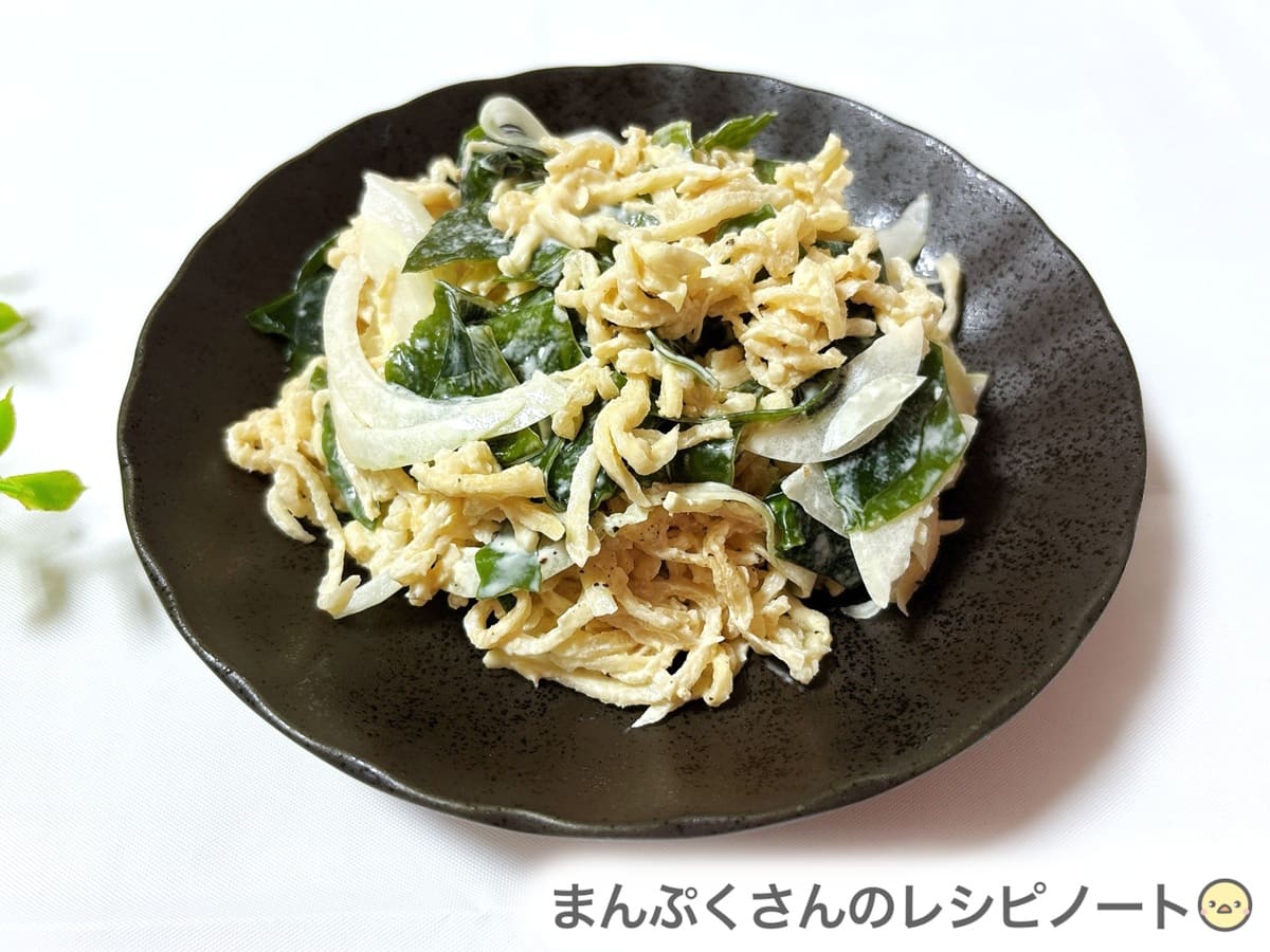 切り干し大根のマヨネーズ和え