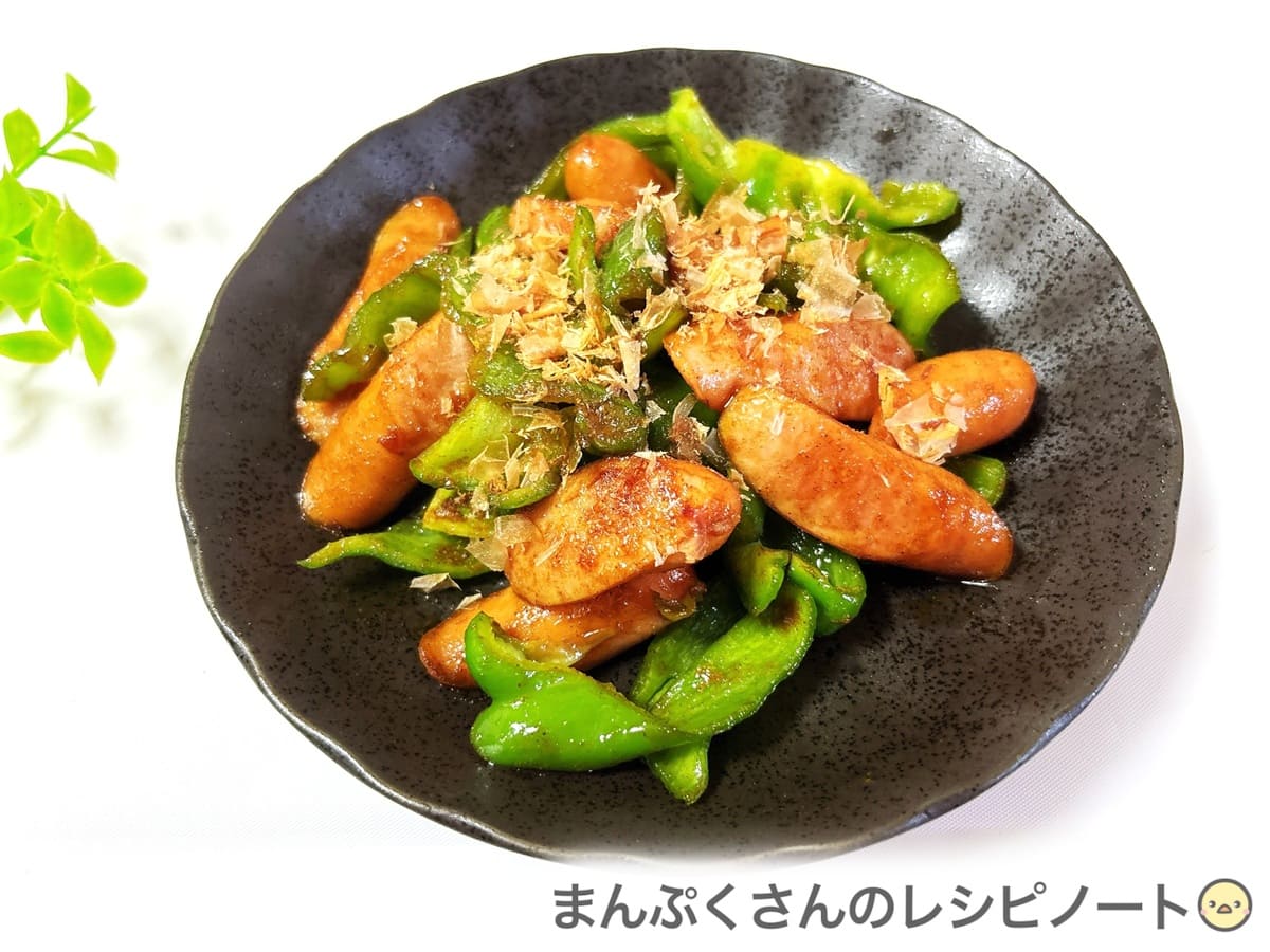 和風スパイシー夏炒め