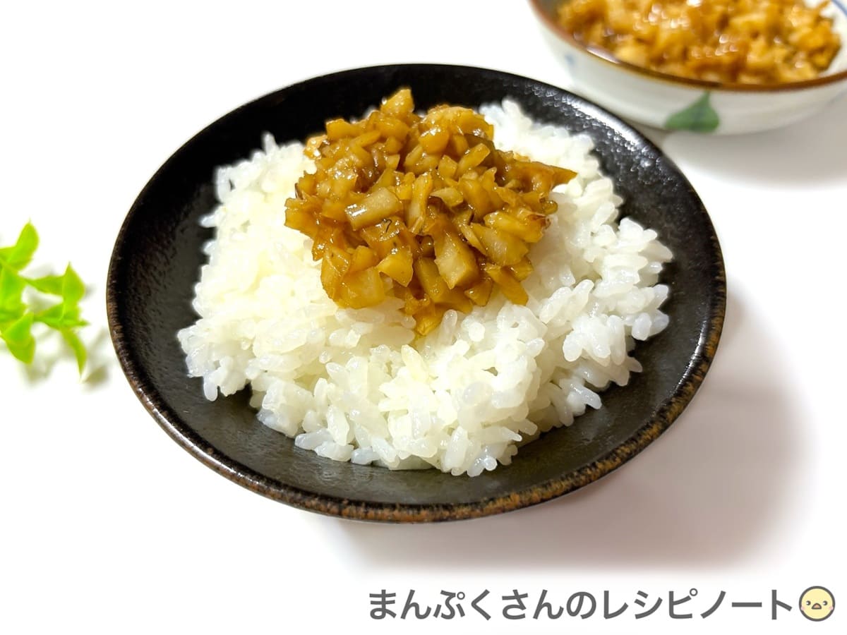 れんこんふりかけ