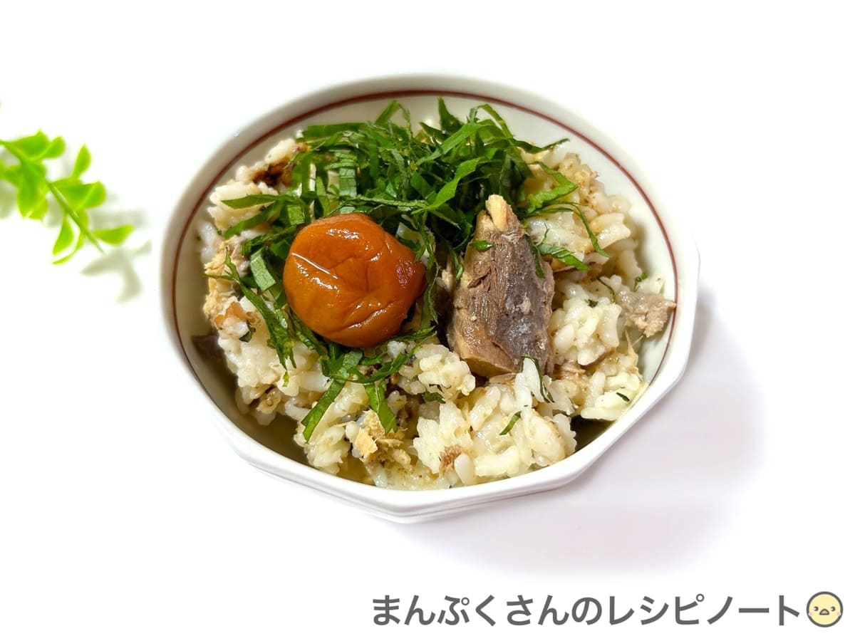 サバ缶の梅干し炊き込みご飯