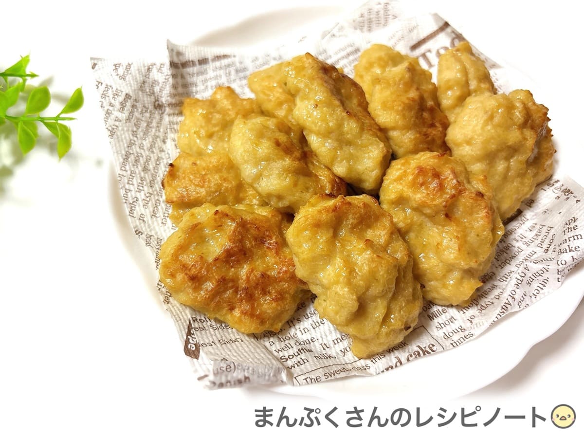 麹チキンナゲット