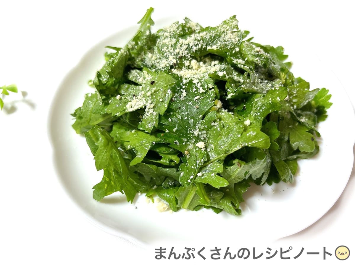 春菊の洋風あえ