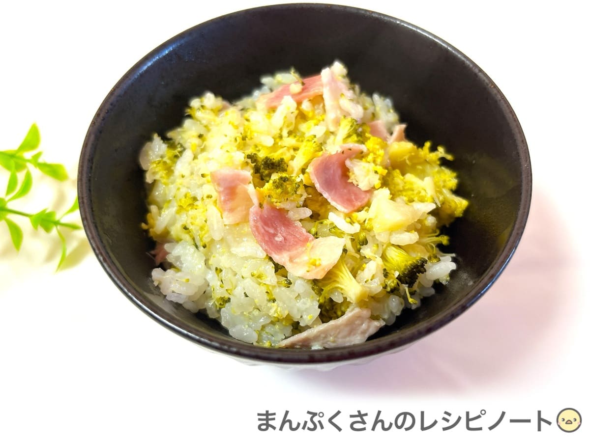 ブロッコリー丸ごと炊き込みご飯